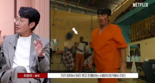 실제 재소자들이 출연한 수리남 교도소 씬