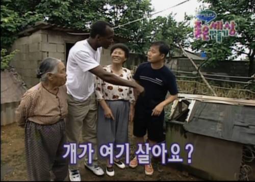 매운 맛 90년대 어서와 한국은 처음이지.jpg