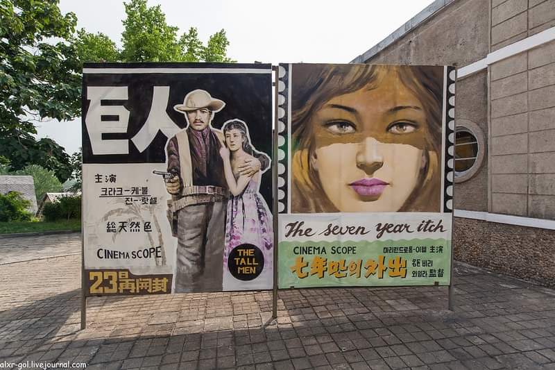 북한 영화 세트장에서 묘사하는 서울