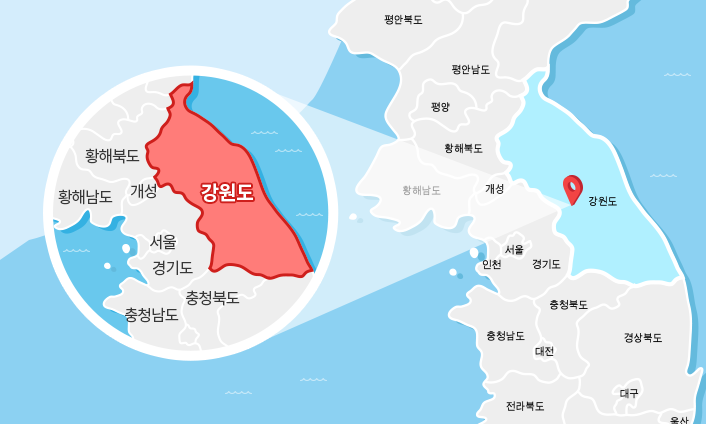 강원도가 북한에 걸쳐있는 건 상식?
