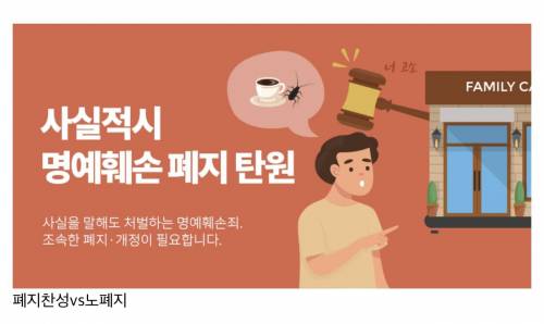 한국에만 있는 전세계 유일무이한 법