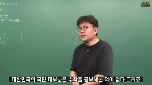 예능프로 출연했다가 현타 온 정승제