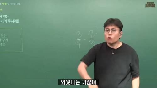 예능프로 출연했다가 현타 온 정승제