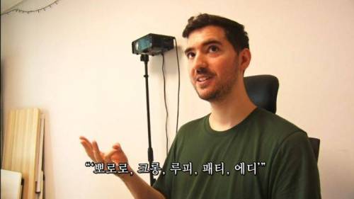 외국인이 한국어 빨리 배운 비법
