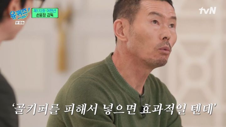 양발잡이&손흥민존을 만들기 위한 노력.jpg