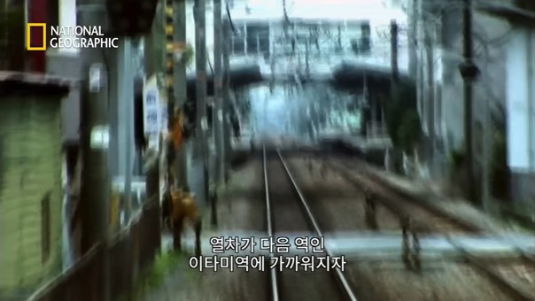 일본 철도 최악의 참사.jpg