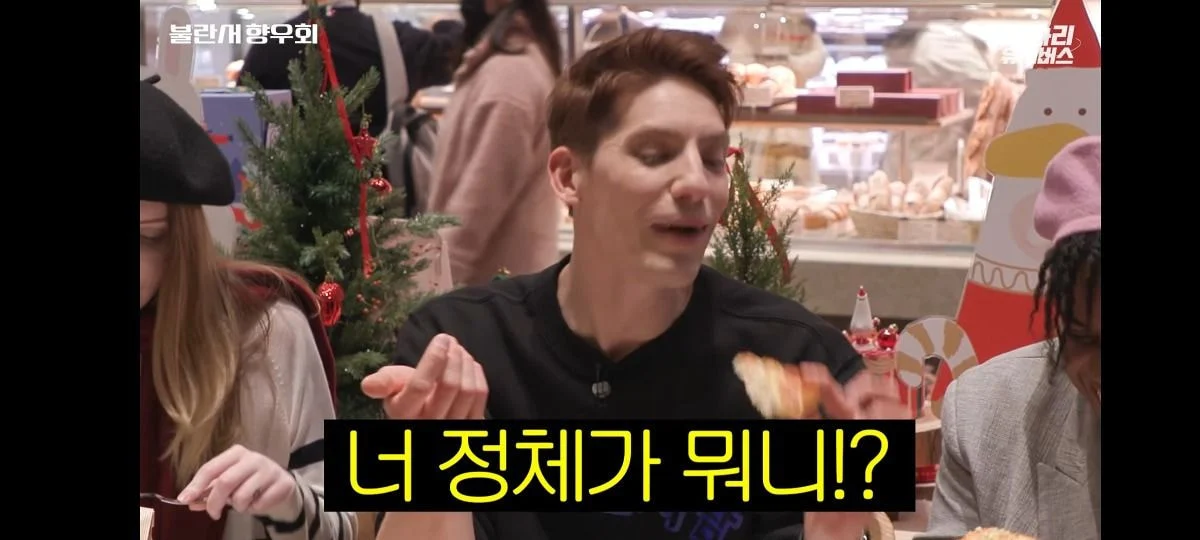 한국사는 프랑스인들이 먹고 오열해버린 피자빵.jpg
