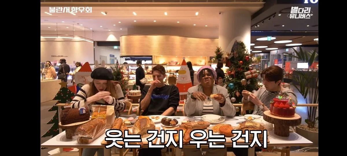 한국사는 프랑스인들이 먹고 오열해버린 피자빵.jpg