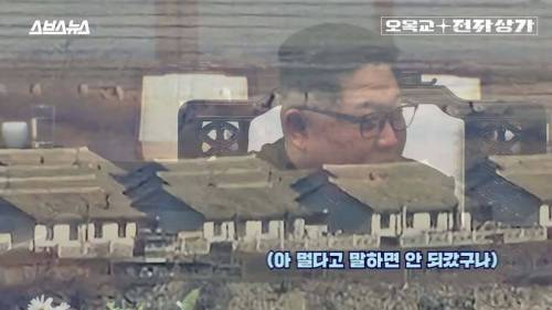 갤S23울트라로 북한 찍기