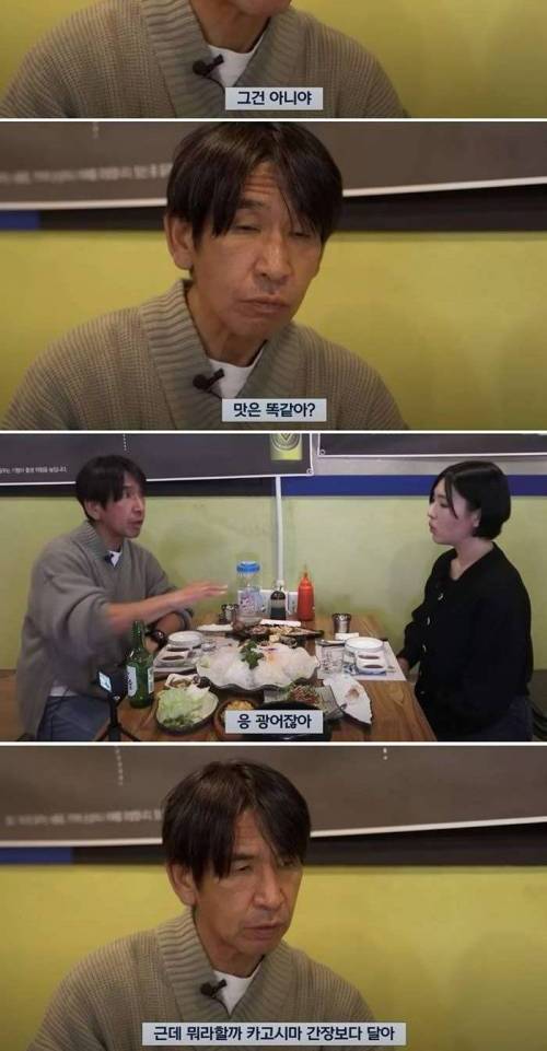 한국 회를 처음 먹어본 일본인 아빠