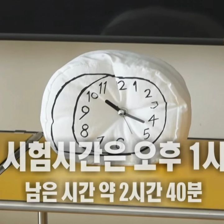 나혼산에서 공개된 샤이니 키 진짜 특이한 탁상시계 ㅋㅋㅋㅋㅋ.jpg
