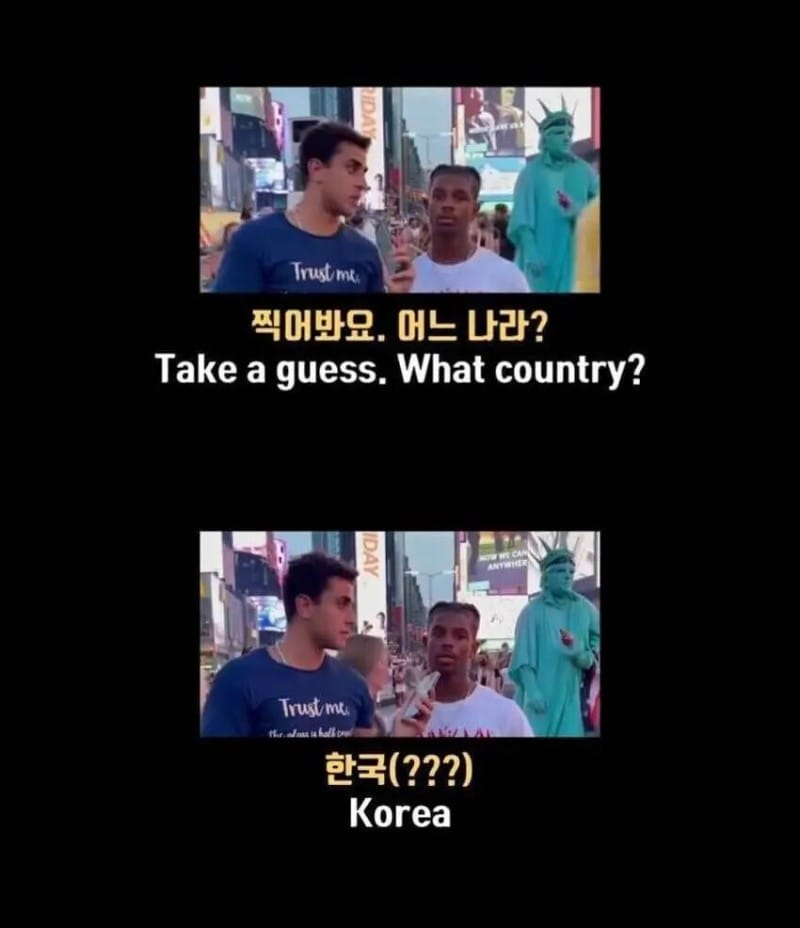 한때 초강대국이었던 한국