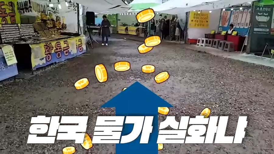 한국 지방축제에 놀러갔던 일본인 유튜버가 깜짝 놀란 이유.jpg