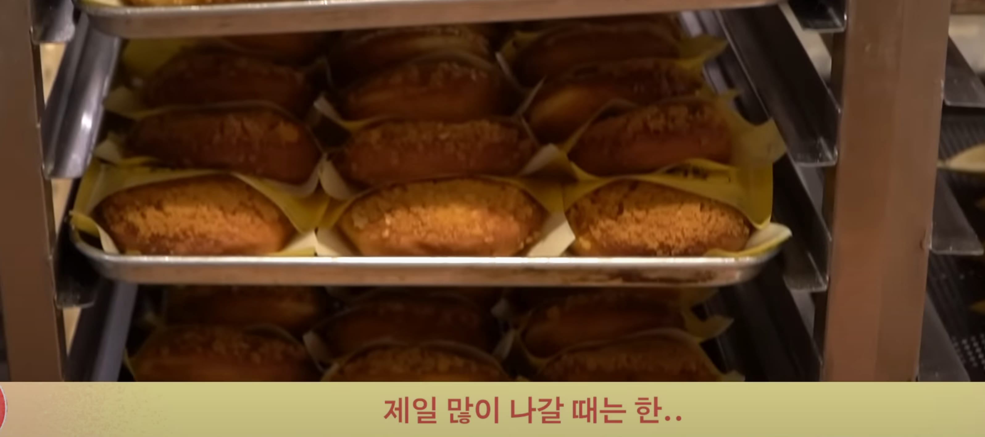 대전 성심당 튀김소보로 하루 최대 판매갯수
