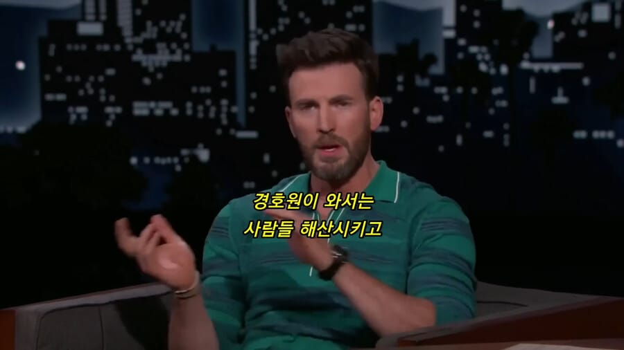 크리스 에반스가 한국 왔었을때 놀랐던 이유