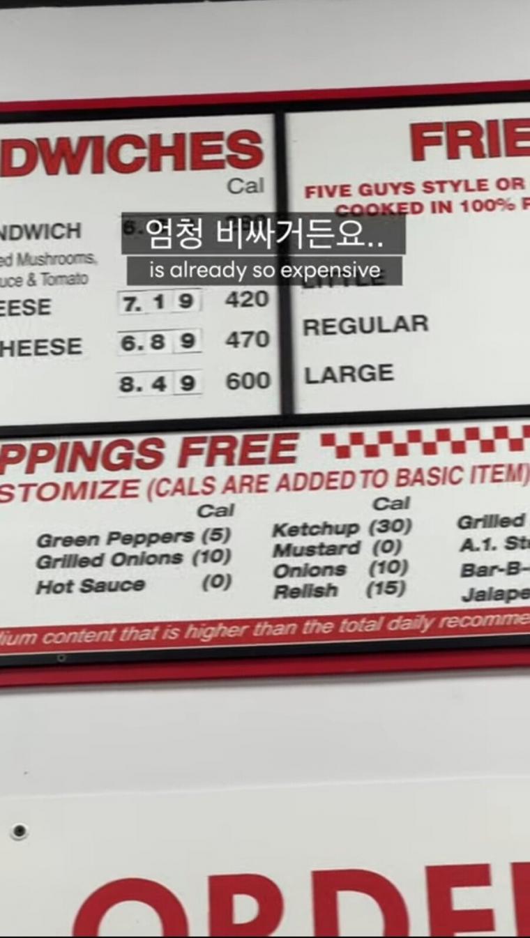 한국 진출하는 파이브가이즈 햄버거 가격이 걱정되는 이유