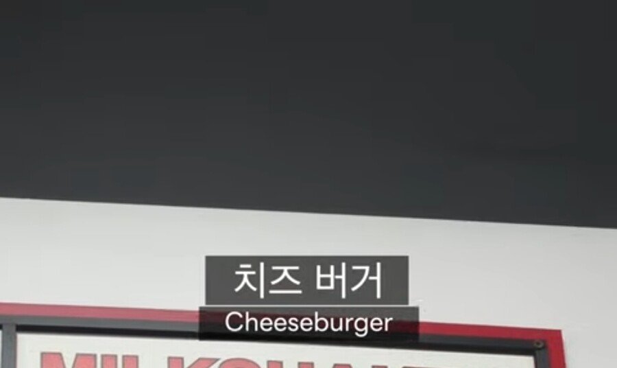 한국 진출하는 파이브가이즈 햄버거 가격이 걱정되는 이유
