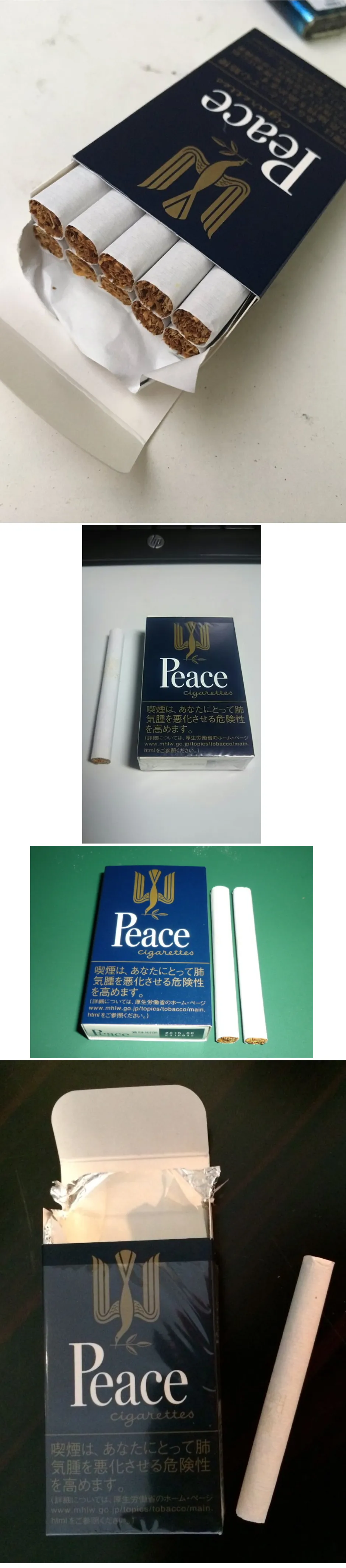 일본에서 파는 상남자의 담배
