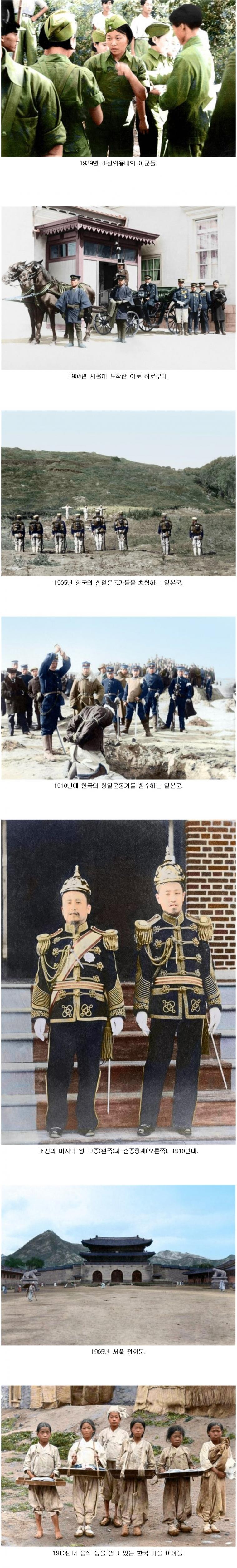 1910~1945년대 일제강점기 한국인들의 삶이 담긴 사진.