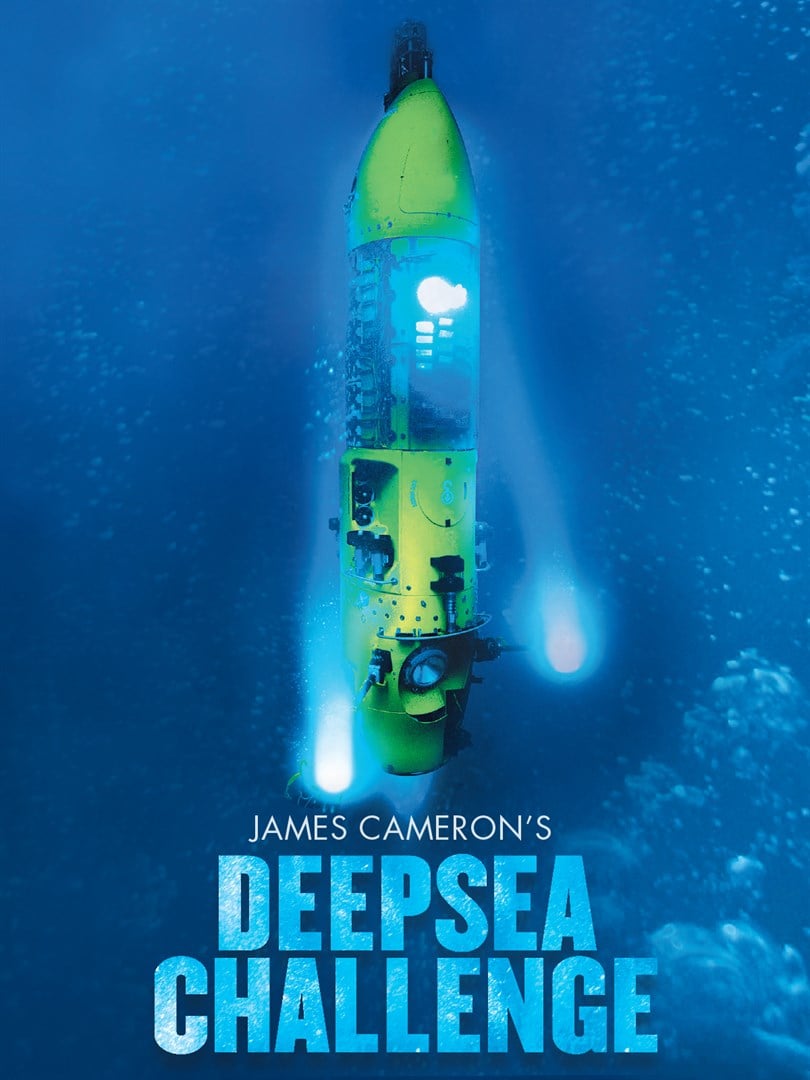 제임스 카메론의 잠수정과 타이탄 잠수정 비교