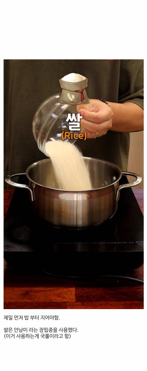 쌀로 만든 푸딩.jpg