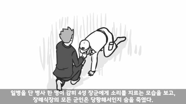 [스압] 포스타의 조카의 군생활.manhwa