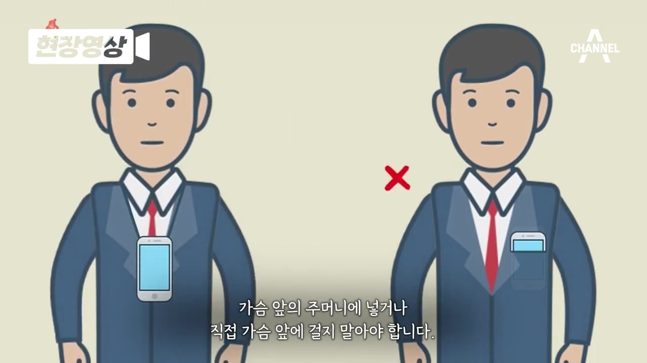 북한 최신 스마트폰 삼태성 사용주의사항.JPG