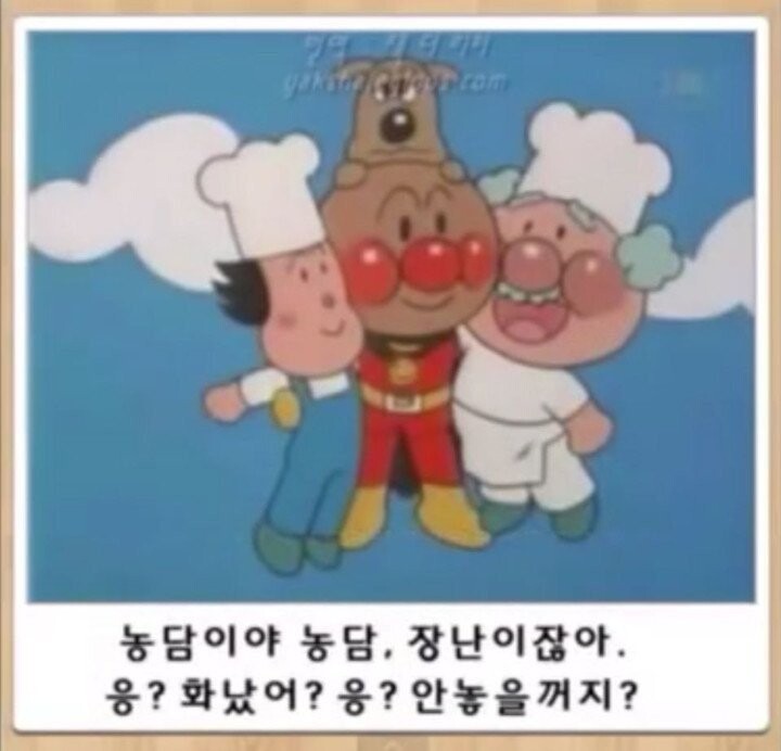 호빵맨 제목학원 모음.jpg