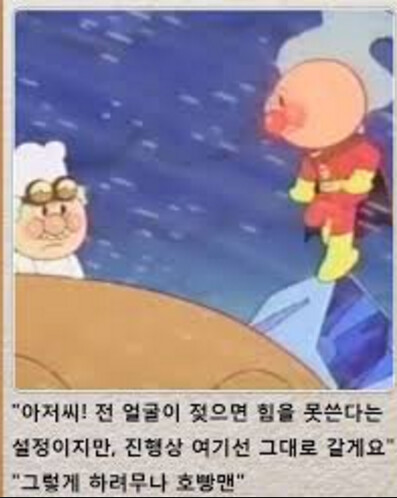 호빵맨 제목학원 모음.jpg