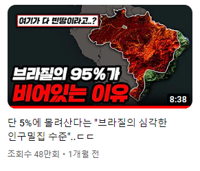 ???:미래 한국은 지방소멸이 될것이다!!
