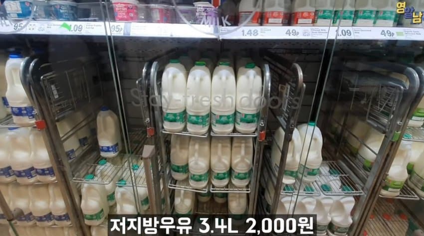 우리나라와 비교된다는 해외 우유 가격 ㄷㄷ