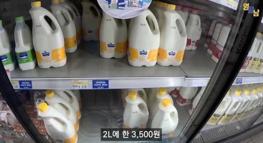 우리나라와 비교된다는 해외 우유 가격 ㄷㄷ