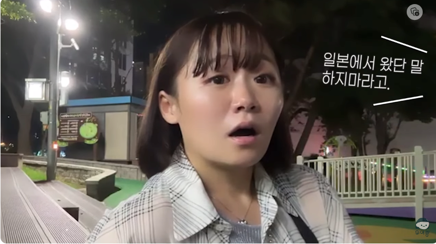 한국에서 일본인한테 쌍욕하는 탈북민