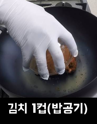 한국인 쉐프가 알려줬음에도 호불호 갈리는 김치볶음밥 비법