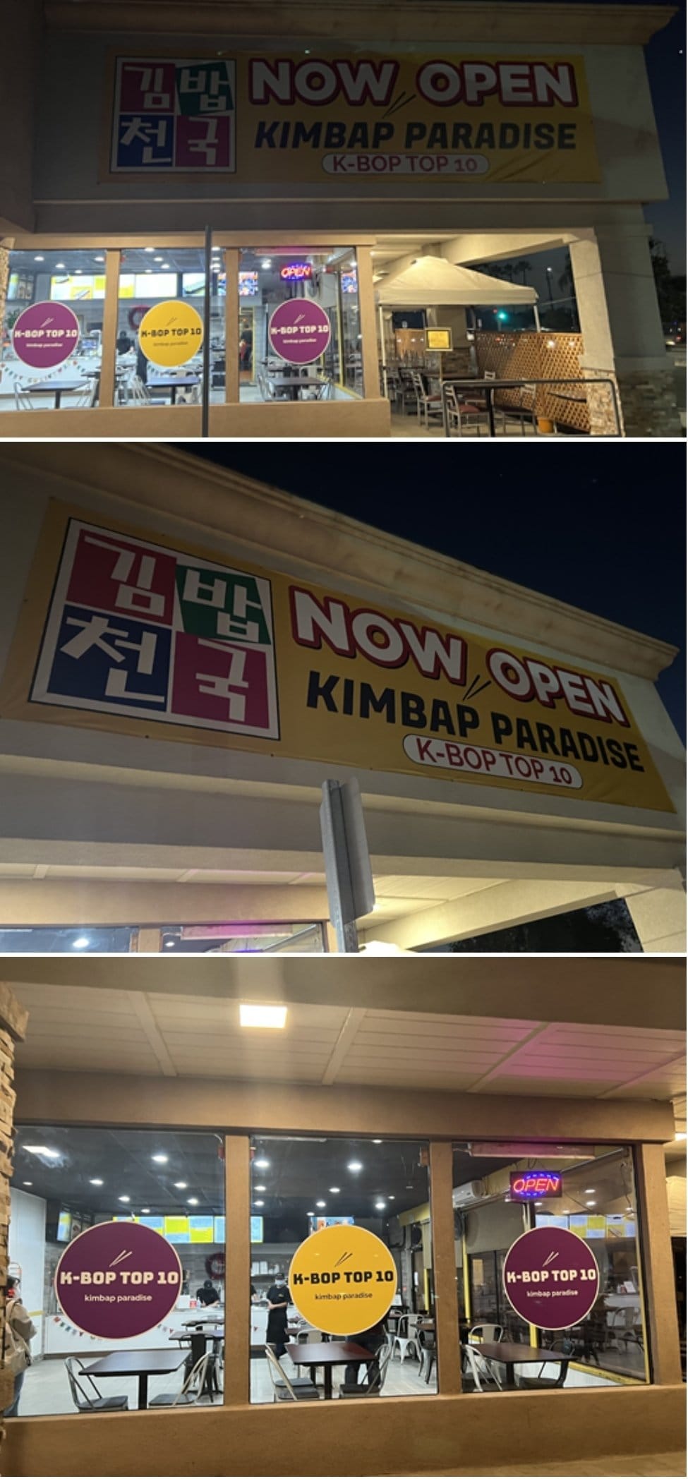 미국 김밥 열풍으로 핫한 곳