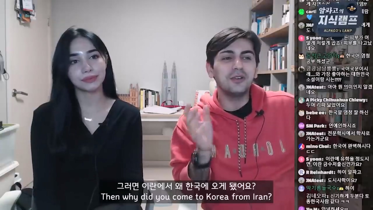 이란 여자가 한국에 오게된 이유.jpg
