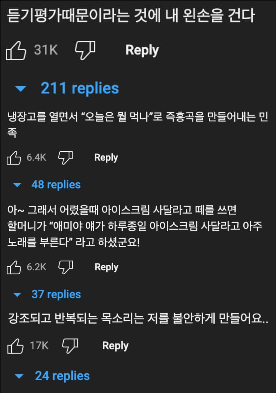 한국인만 안 걸리는 착청현상.mp4