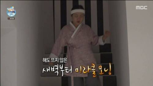 나혼산 혼자 명절 음식 20인분 준비한 박나래.jpg