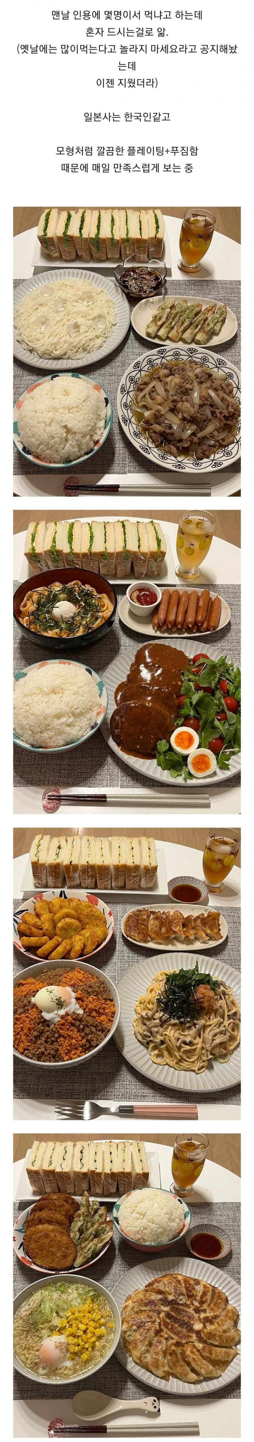 일본에서 엄청 잘 먹고 다니는 한국사람.jpg