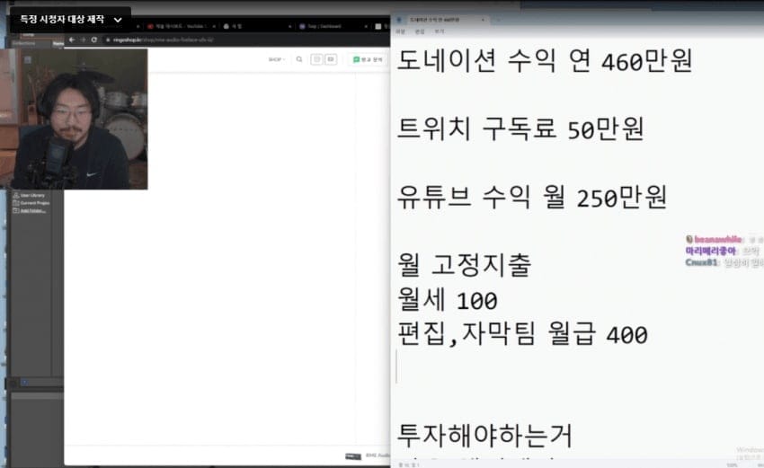 100만 유튜버 수익공개