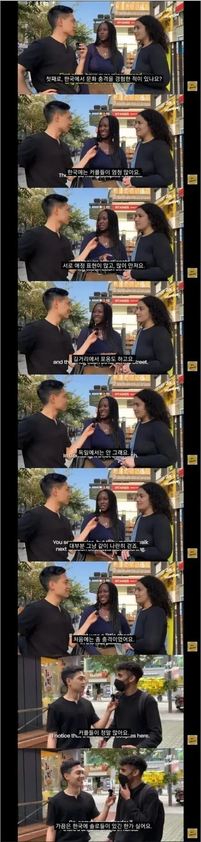 외국인이 한국와서느낀 문화충격 甲