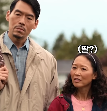 이사오자마자 인종차별 당하는줄알고 경계하는 중국인 부부