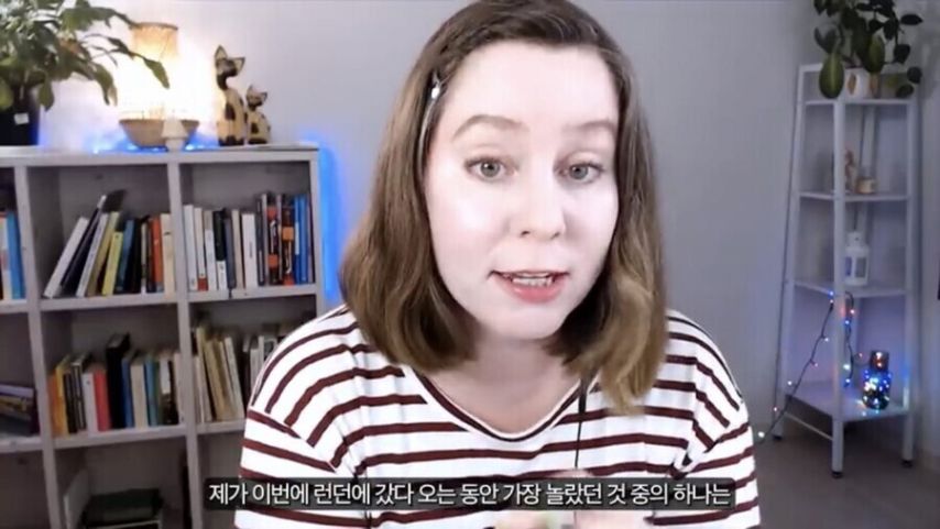 2000년 초중반 한국어를 배웠던 영국녀가 빡친 이유.jpg