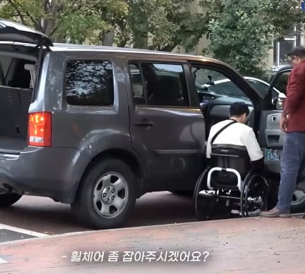 미국에서 우버 기본요금 거리 불렀는데 휠체어 이용자일때