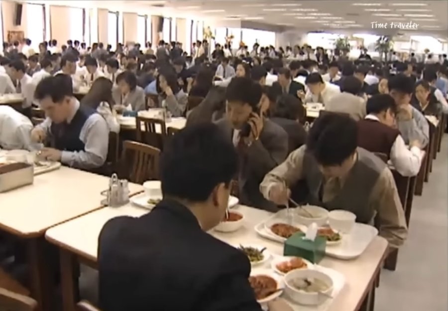 97년 대우그룹 구내식당.jpg