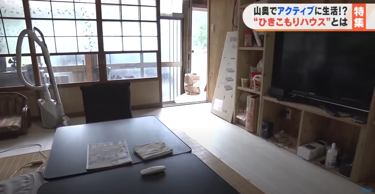 싱글벙글 일본에는 히키코모리 쉐어하우스가 있...