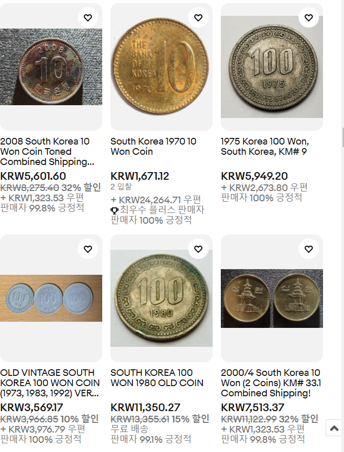 eBAY 에 파는  Korea Coin
