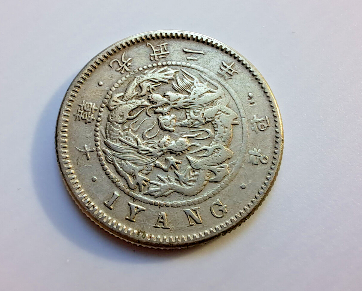 eBAY 에 파는  Korea Coin