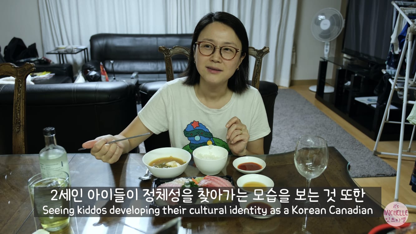 한국계 2세 아이들이 처음 한국에 와서 느끼는 감정과 충격