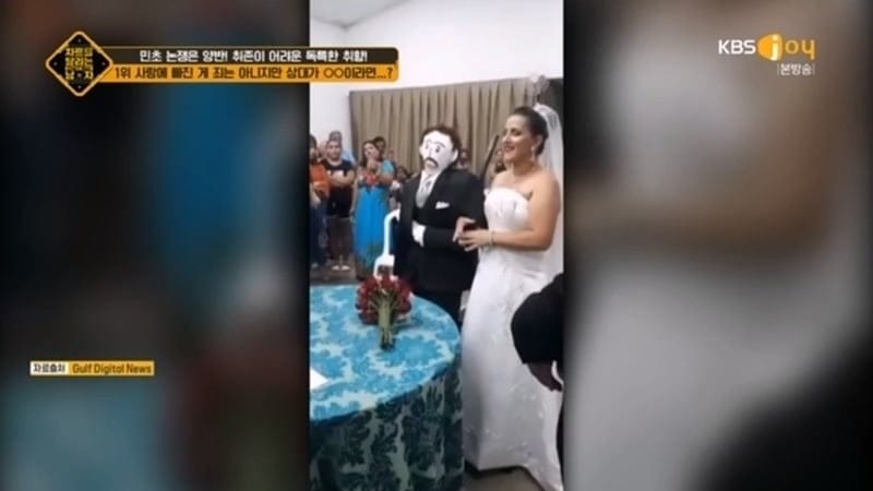 전세계가 떠들석했던 30세 브라질 모태솔로녀의 결혼